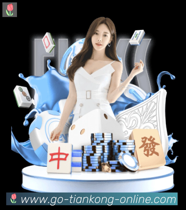 App界面